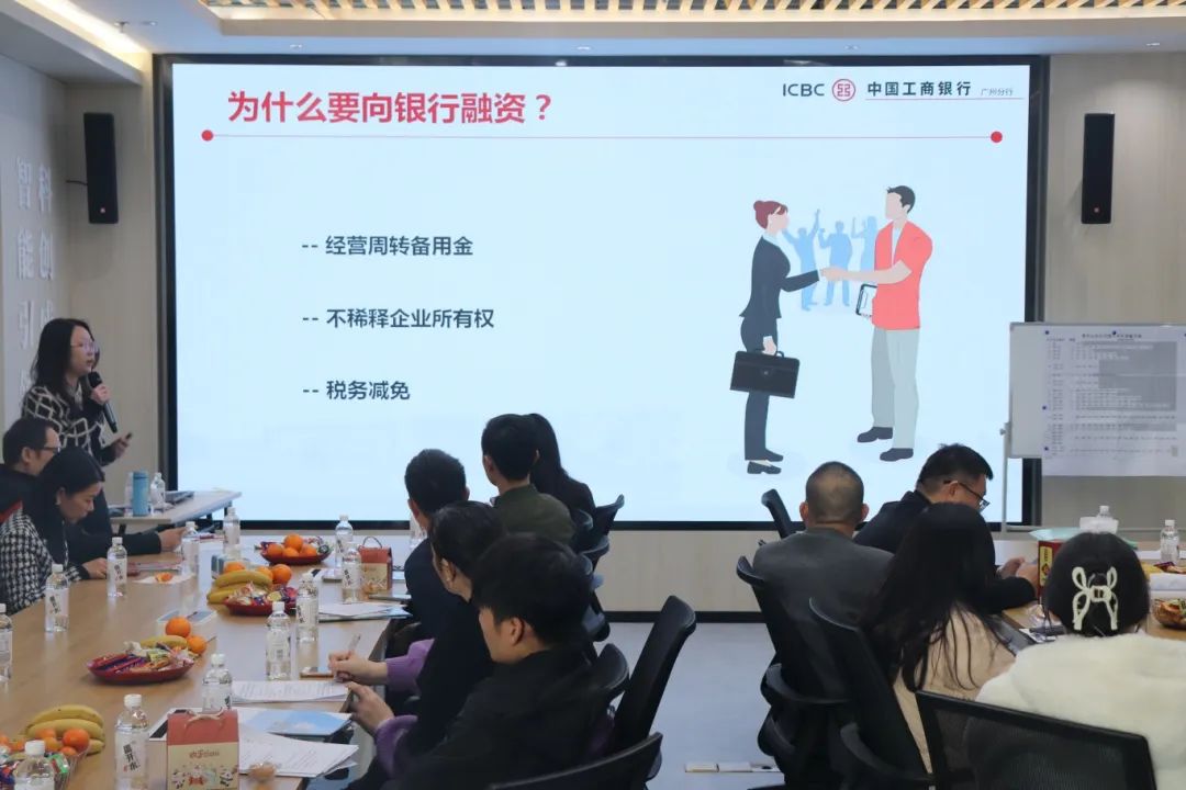 【科技赋能，助企发展】九游会在智科云谷园区企业交流会开展科技政策宣讲
