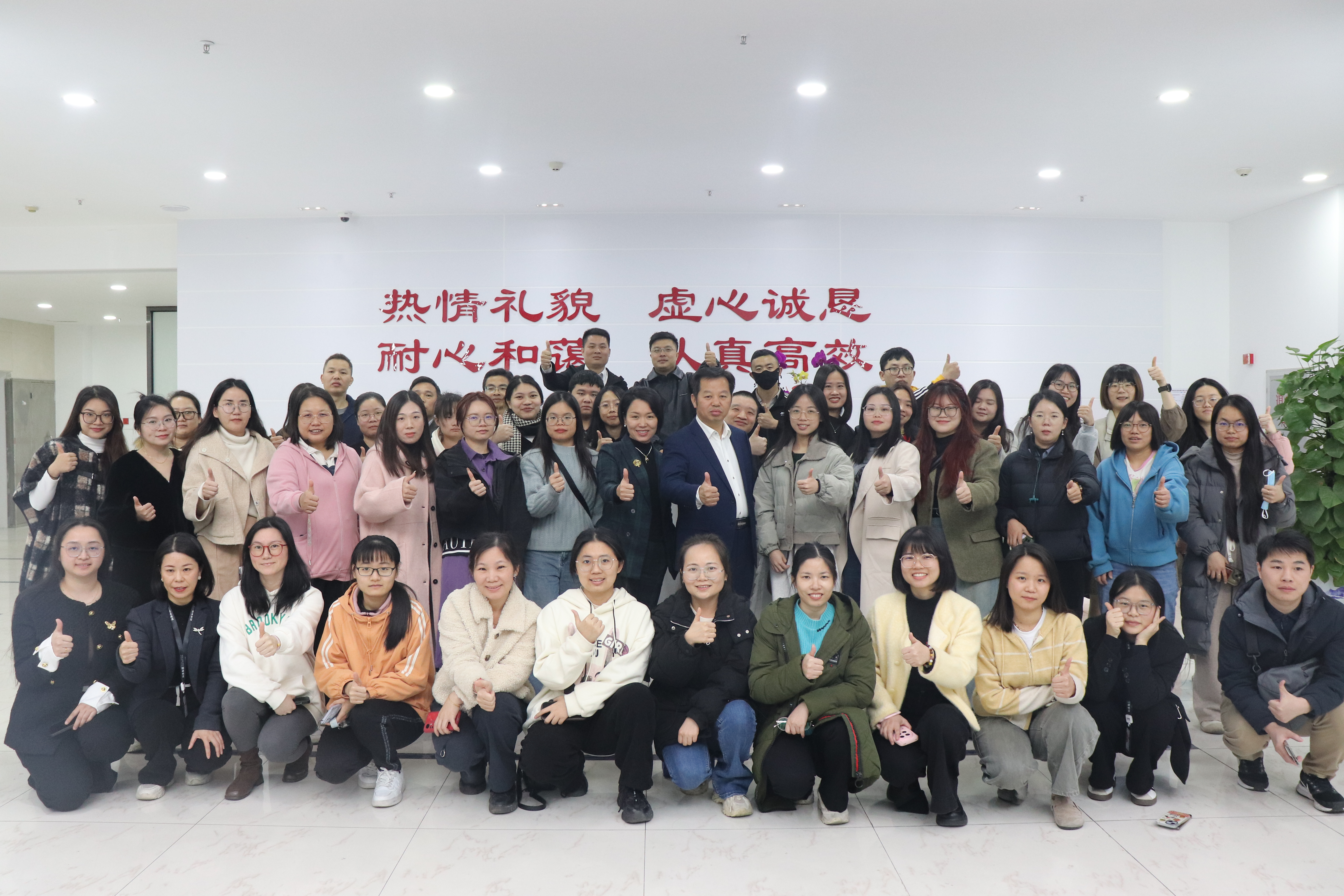 九游会2024年终总结暨年度表彰大会圆满举行