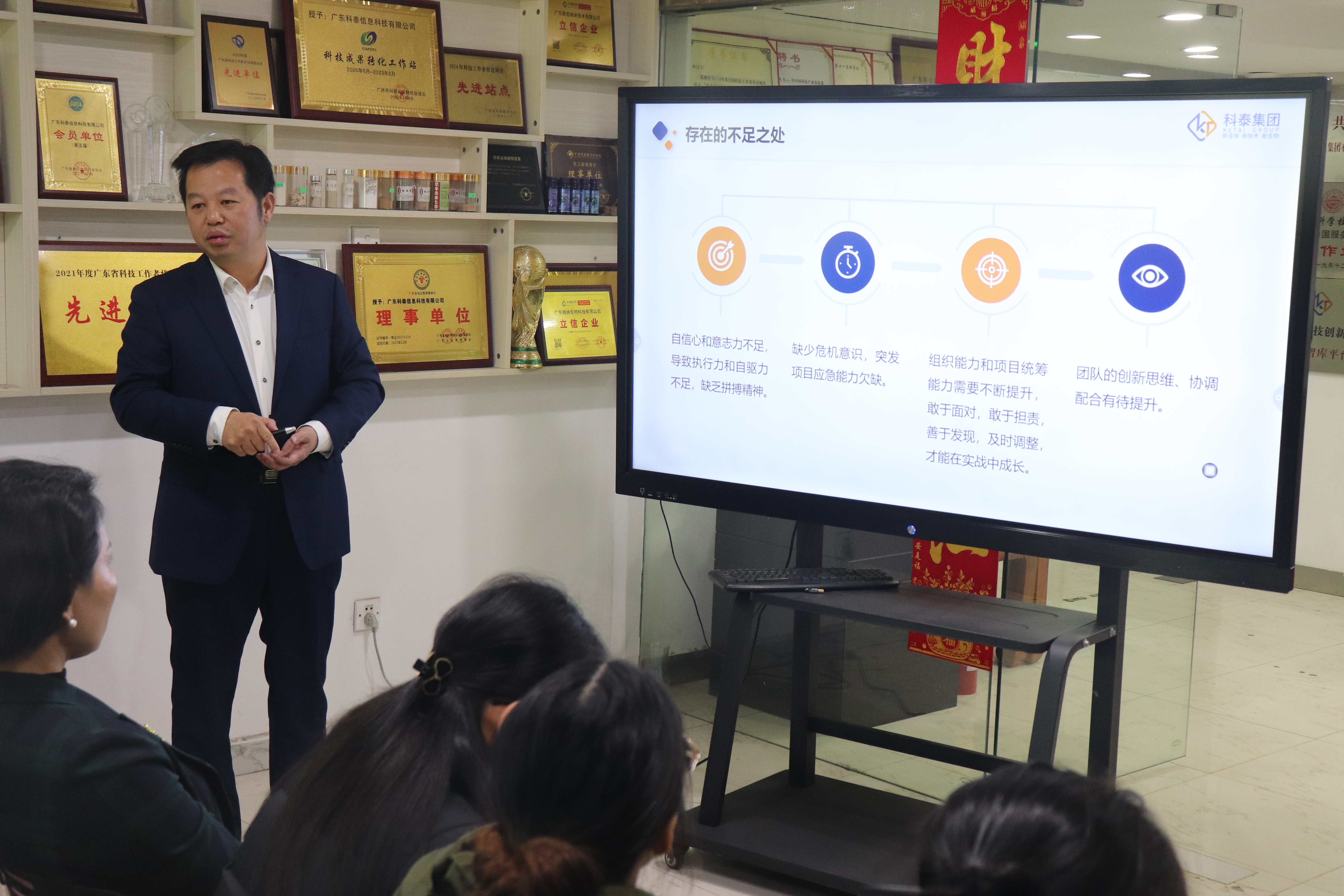 九游会2024年终总结暨年度表彰大会圆满举行