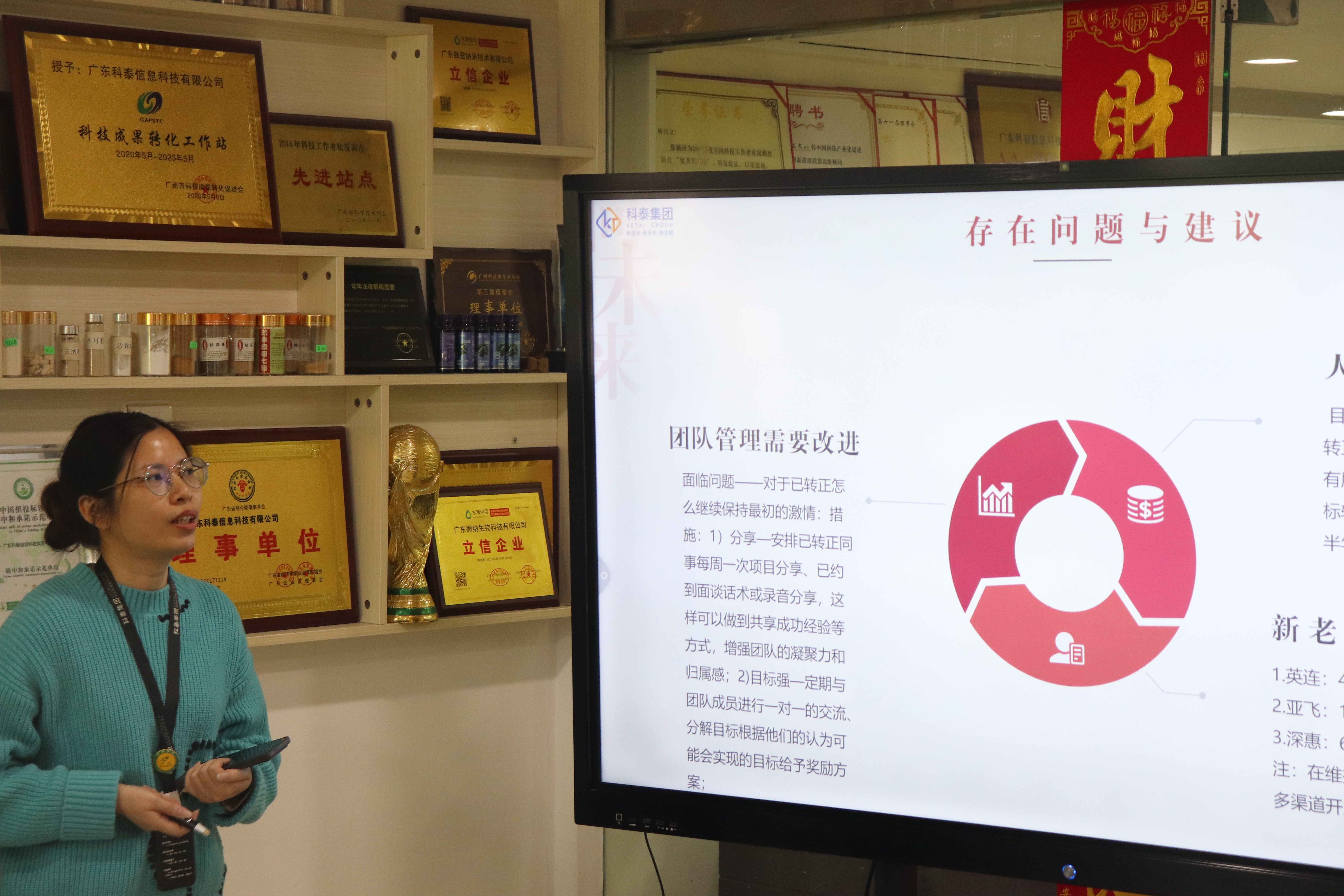 九游会2024年终总结暨年度表彰大会圆满举行