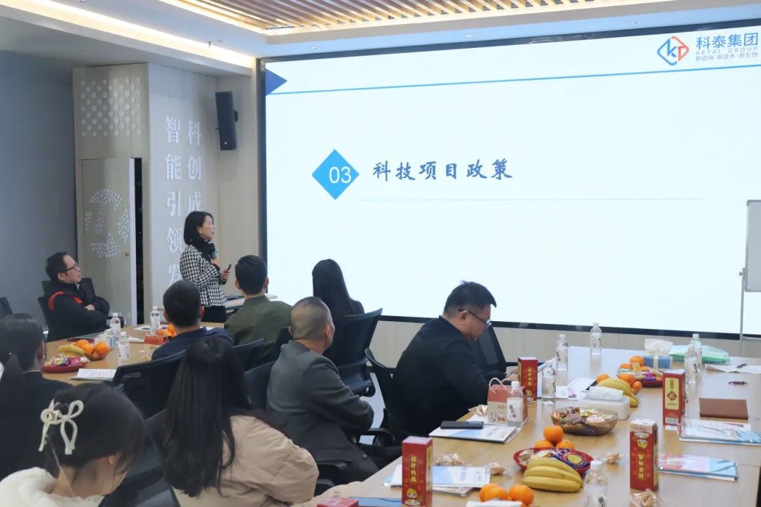 【科技赋能，助企发展】九游会在智科云谷园区企业交流会开展科技政策宣讲