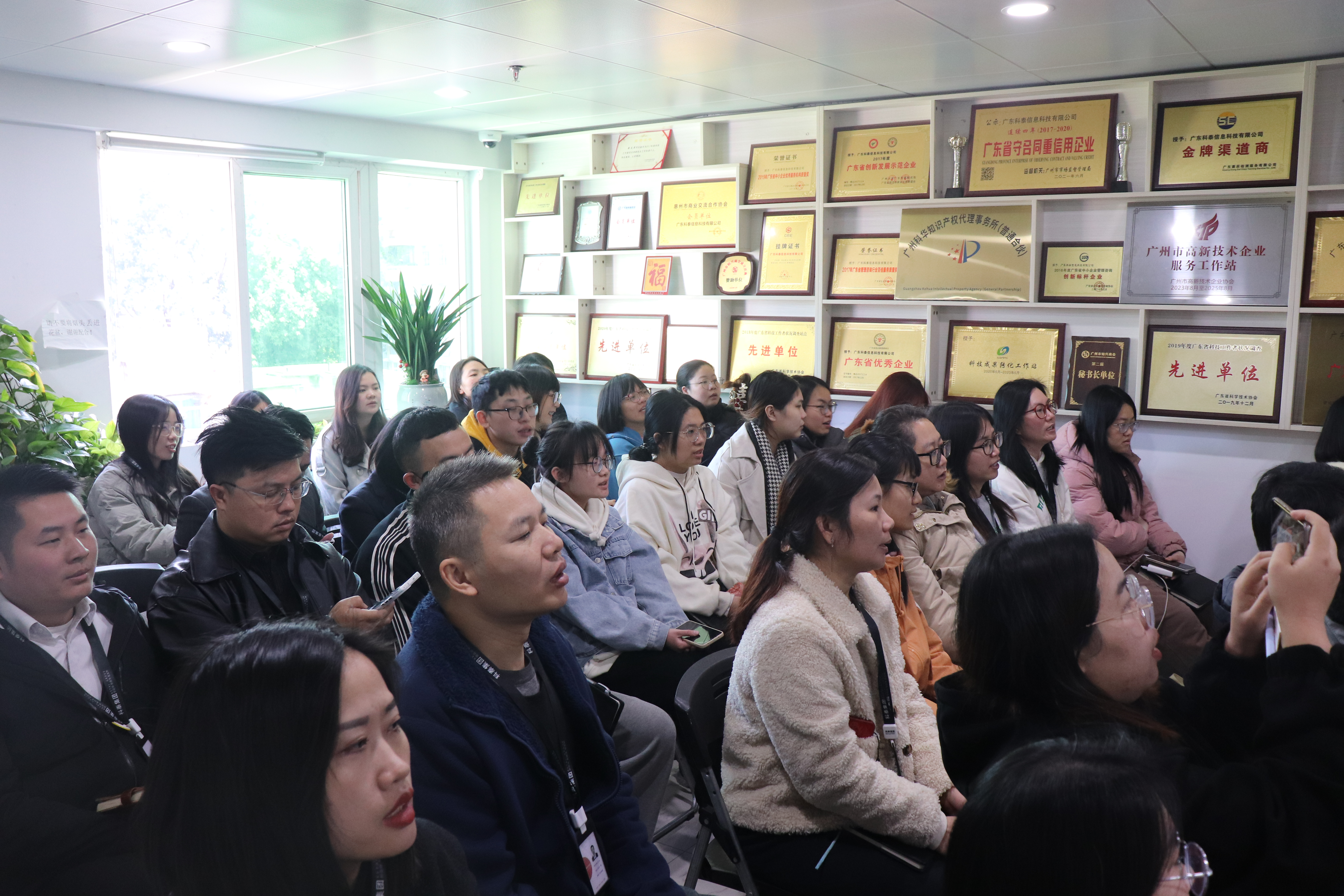 九游会2024年终总结暨年度表彰大会圆满举行