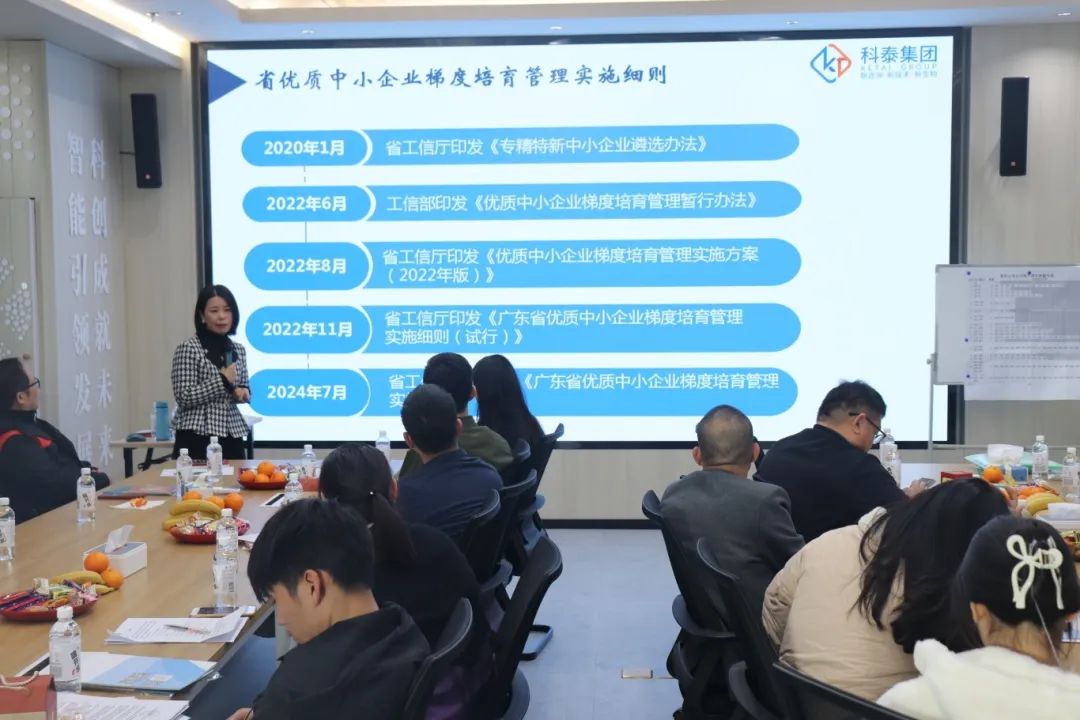 【科技赋能，助企发展】九游会在智科云谷园区企业交流会开展科技政策宣讲