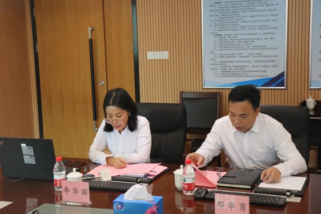 九游会研究院组织召开东莞市鹏锦机械科技有限公司科技成果评价会议