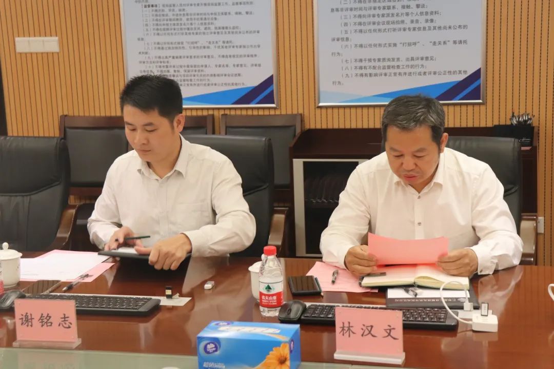 九游会研究院组织召开拾比佰公司科技成果评价会议