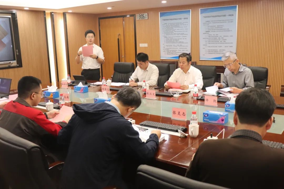 九游会研究院组织召开拾比佰公司科技成果评价会议