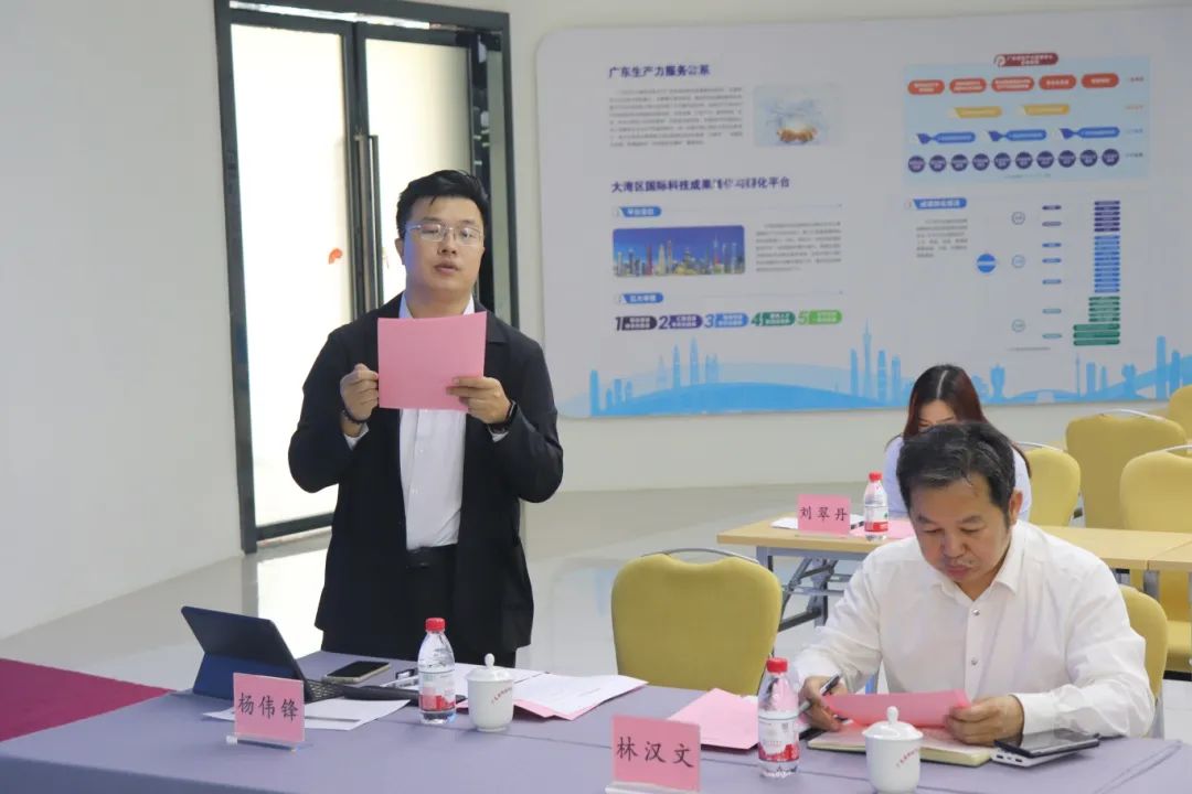 九游会研究院组织召开玉凰生态科技股份有限公司科技成果评价会议