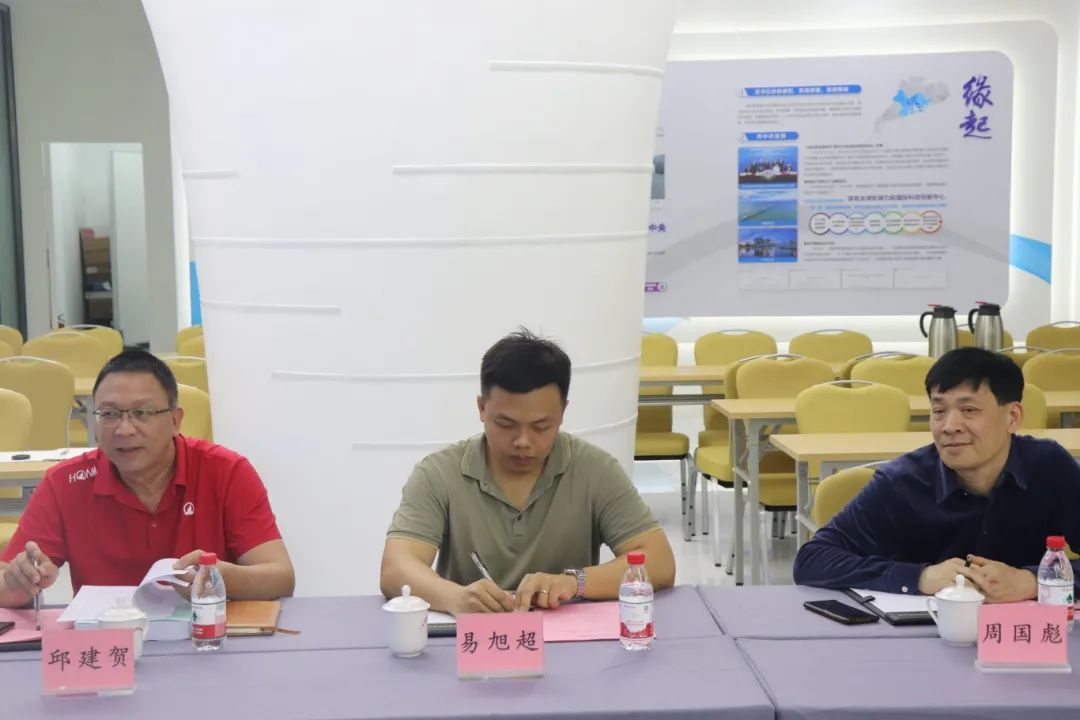 九游会研究院组织召开玉凰生态科技股份有限公司科技成果评价会议