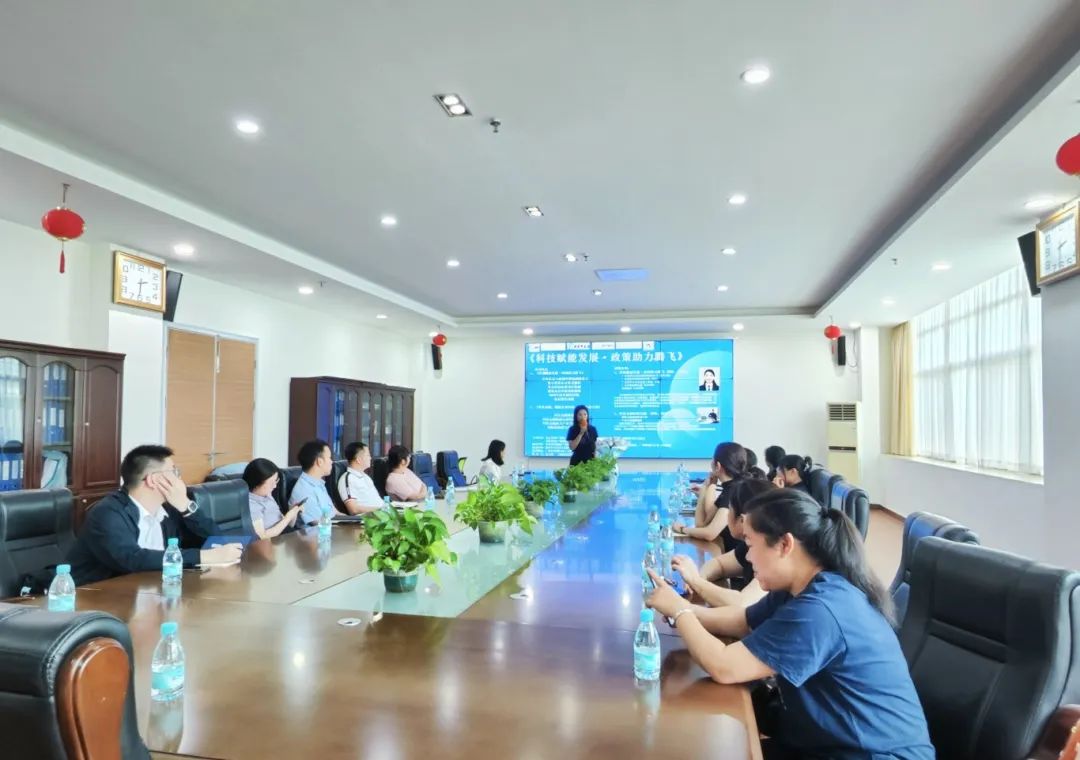 九游会受邀在光正科技产业园开展科技政策宣讲活动