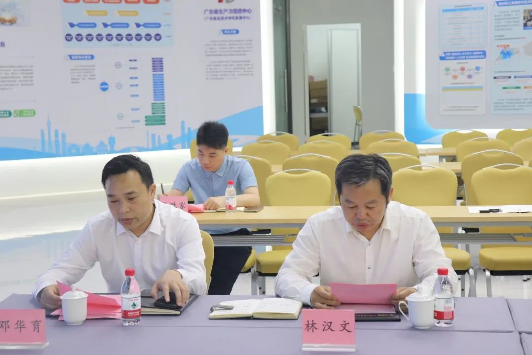 九游会研究院组织召开广东欧文特电气有限公司科技成果评价会议