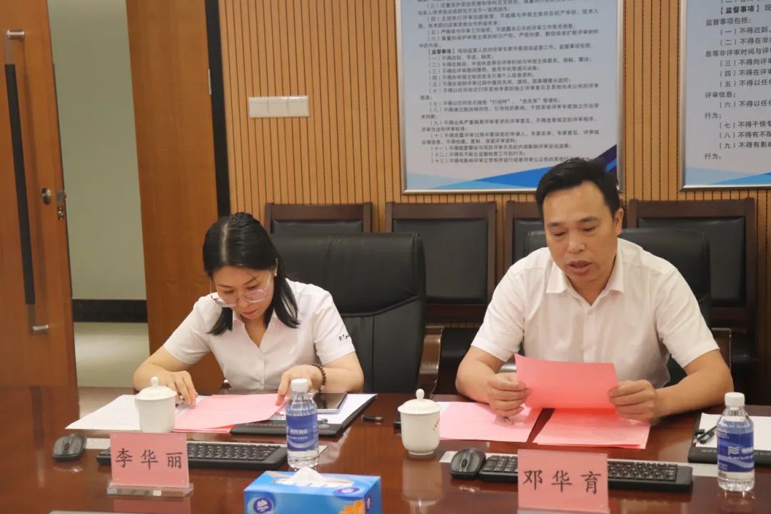 九游会研究院组织召开广州沃刻科技有限公司科技成果评价会议