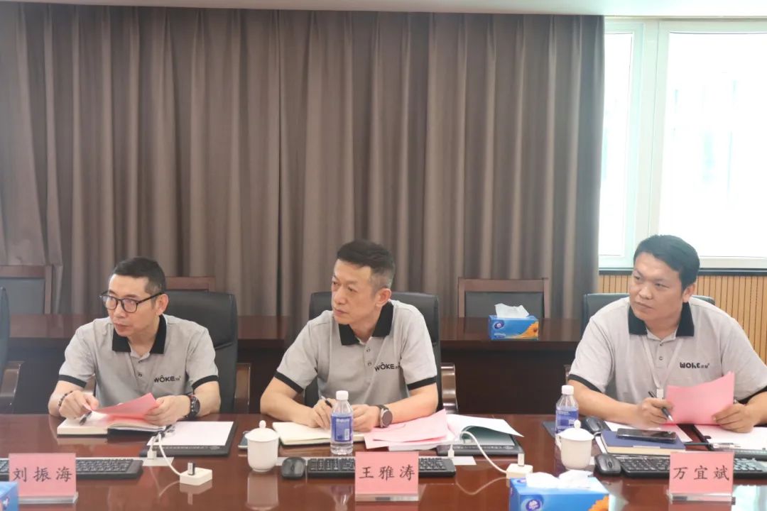 九游会研究院组织召开广州沃刻科技有限公司科技成果评价会议