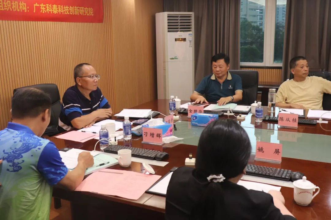九游会研究院组织召开广州沃刻科技有限公司科技成果评价会议