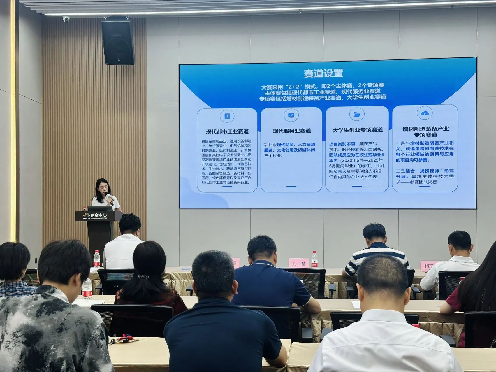【九游会协办第二期】2025年荔湾区高新技术企业认定培训会暨AI赋能创新培育活动圆满举办