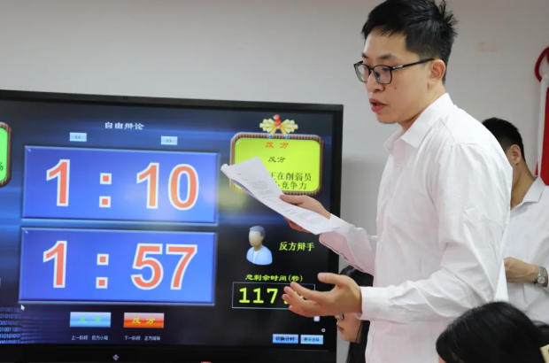 思辨赋能·价值共生 —— 九游会第六届辩论赛圆满落幕