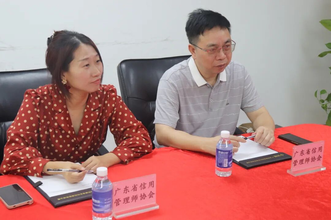 广东省信用管理师协会&九游会战略合作签约仪式成功举行