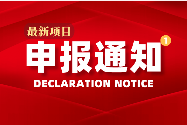 【补助72万】2021年光明区入驻科技创新产业园科技企业租金补贴申报通知