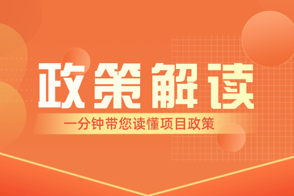 科技型中小企业研发费用税前加计扣除比例提高至100%、200%