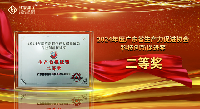 广东九游会信息科技有限公司